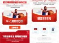 美职篮全明星微信和QQ多个活动领4-888元微信红包、4-1888个Q币