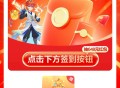 网易梦幻西游五一狂欢抽最高648元现金红包