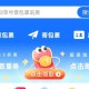 菜鸟免费寄快递！2月23日！