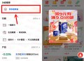 中行简单领京东满9.01-9元券 最低可0.01元撸实物商品包邮