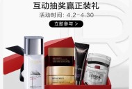 tb欧莱雅荟园中心 ,互动抽试试/ CZ4235 ,http://t.cn/A6rUHCbH ​​​