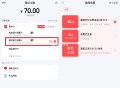 每日10点开始 截止3月31日 ,【翼支fu建hang缴费满80-10亓】 ,每个月限参与一次！翼支