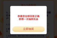 微信泰康基金抽红包