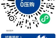 很多门店有库存 超简单 ,V扫 梦百合  有兴趣看看 ,得0亓枕头 需到店试睡十分钟 ,🔗mp:/