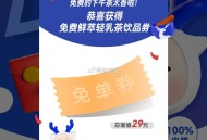 瑞幸反馈兔单埢 今日结束 ​​​