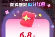 zfb 3月25日 题库更新  ,zfb搜 学笙模式 记得答题 ,每天22点前截 记得组队 ,22点