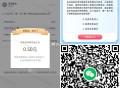 工行 3.1日 答题0.5虹包 ,APP 底部 财富 横幅 盈li乐享 ,底部 更多 答题 或V扫