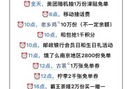今日汇总 先看看  ,古茗/柠季/霸王买一送一等 ,👉http://t.cn/A6BNu1gF ​