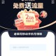 移动新加1个2G流量 刚需领 ,移动4个流量2G日包 有需领哈 ,自动到卡包  ,1.https:/