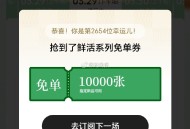 古茗太难了佛系哈 ​​​