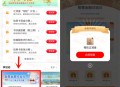 工行智慧金融体验日活动抽2-5元微信立减金 亲测中4元秒到