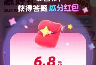 3月22日 题库更新  ,zfb搜 学笙模式 今日记得答题 ,每天22点前截 记得组队 ,22点30