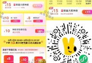 美团周五周六周日连续三天,美tuan首页 搜：疯狂567,⏰9点/11点/13点/15点/17点,页