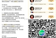 有需的 18点加座哈 ,⭐️注意刷新不知道延迟不 ,爱奇艺云包场 《仙台有树》 ,👉http://
