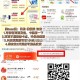 19点今日最后一场哈 ,美tuan搜 闪购 如图横幅进 ,有1万份 特仑苏纯牛奶 O元 ,需4人助