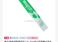 来咯 速度0.01 限3000名 ,饿了么 自营店铺 手慢无换号,雅润 静香清爽薄荷漱口水 10ml