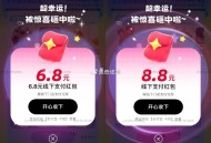 这个没抽的也可试试 ,今日品pai答题 巨简单 没做题库 ,zfb搜 学笙模式 记得答题 ,界面还能