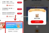 工.行-任wu中心-金粉副li ,可以试试抽 中了就是1亓 ,有可能笑脸 ​​​