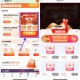 【高de打车答题得积fen綐打车券】 ,APP底部“打车”->轮播图 ,“答题赢打车好礼”-> ,2