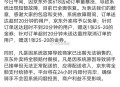 没事宝 我已经原谅您啦 ,我和我的粉丝都是京东忠实用户,不会为了免单去下单,,此外京东搜 每日外卖