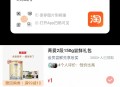 u先3件3yuan页面有奶粉 ​​​