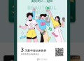 QQ音乐。
