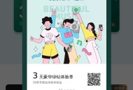 QQ音乐。