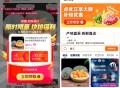 淘宝买菜 好价 ,海南哈密瓜5斤13.89亓 ,http://t.cn/A6BkuDSn  ,htt