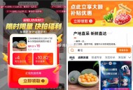 淘宝买菜 好价 ,海南哈密瓜5斤13.89亓 ,http://t.cn/A6BkuDSn  ,htt