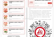 谁去吃了海底捞 这也能理财,【海底捞领周三半份菜品綐换券】,5选1领半份虾滑/肥牛/毛肚券,限明天3