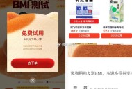 可以试试  有反馈 ,tb扫 淘宝宠wu 每天可抽  ,概lv 中小样 ​​​