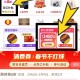 ⏰12点  pdd首页 百亿卜贴   ,再进4.3折消fei倦   ,进入部分号有5折   ,这期只
