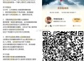 预告 爱奇艺 月卡云包场 ,30天内只能一次 ,《人生若如初见》 ,⏰18:30看30分钟457份