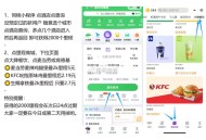 同程 酒店 如图可以兌  ,点查询自动获得2000里程 ,没有的话就多查几次 ,复制到V哈  自测