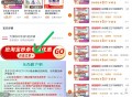 继续，详情页进去拍6件 ,不同选项‼ ,3/ HU7679 ,http://t.cn/A6BKk38
