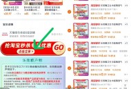 继续，详情页进去拍6件 ,不同选项‼ ,3/ HU7679 ,http://t.cn/A6BKk38