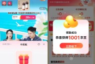 京东京豆反馈 美团20-18反馈 ,反馈比之前难很多 有兴趣蹲 ,美团 搜 1818进入  ,美团