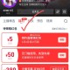 淘 宝直bo 烈儿 预约5红包 ,点头像 防身用 ​​​