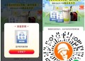 V扫 沪上阿姨组队 反馈有兔箪 ,可以试试哈 5000份 ,🔗mp://Yd2zH8p40cq0G