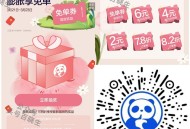 V扫 茶百道 膨胀试试 ,每天2000张兔箪 23号截 ,🔗mp://B0tJpAtoLz8IFk