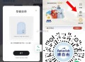 我刚中了一个 看自己哈 ,v扫 新一期抽 迪士尼等抱枕巾等 ,截止月底 共3000份 ,会有零星反馈