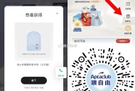 我刚中了一个 看自己哈 ,v扫 新一期抽 迪士尼等抱枕巾等 ,截止月底 共3000份 ,会有零星反馈