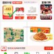 天猫超市-超级补贴 ,部分地区翻牌有1亓 ,tb首页搜索标题加购包邮 ,格力高必思可夹心饼干 60g