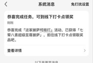 9点小红薯披萨反馈  ,没抢到不用伤心 按照上期 ,后面很多毕业了 就特简单 ,持续到6号 都会毕业