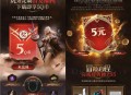 龙息神寂手游各大游戏中心领5元现金红包、5个Q币 数量限量