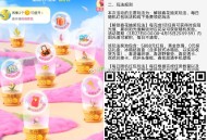 V扫 大众 集🌸 ,抽实wu或鸿包 感兴趣看看  ,👉🏻http://t.cn/A6rhaF2