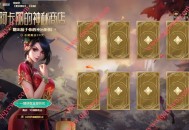 LOL阿卡丽的神秘商店3月2025 抽1折英雄皮肤等