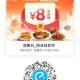 9点 饿了么 周五108城  ,饿了么搜【6666】  ,抽35-12等虹包哈  ,🔗mp://4