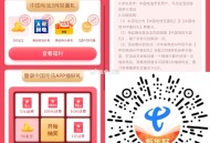 V扫 电信三月 暖心包  ,每个号都不一样 ,没领的领 ,🔗mp://3Rj0P62OmugK4X