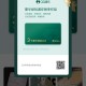 【QQ音乐】会员卡